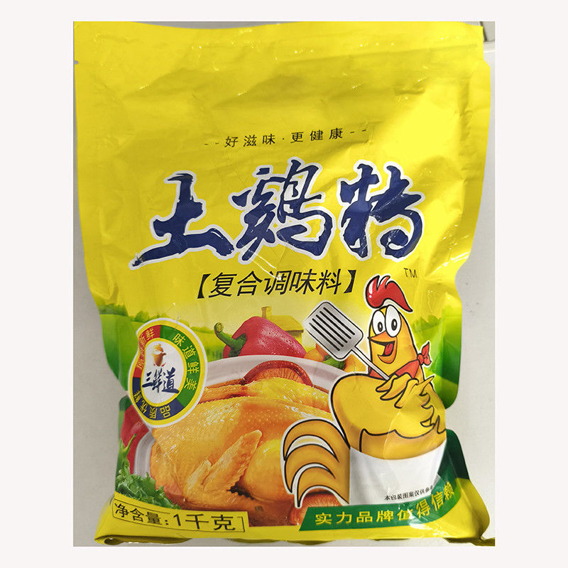 Melhorar os pratos Sabor Polvo de Frango Granulado Sabor de Frango Sopa Para Refeições Deliciosas