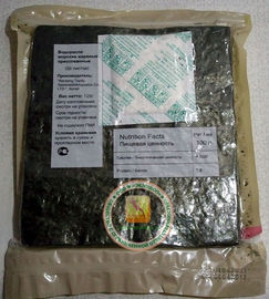 Escuro nutritivo - alga Roasted verde Nori For Wrap Food