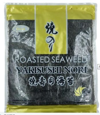 Porque C classifica escuro - uso verde de Nori Gold Silver Wrap Food do sushi de Yaki